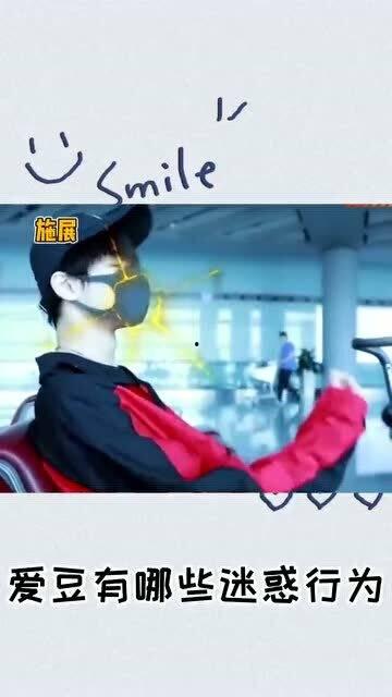 爱豆相互爆料搞笑视频,搞笑视频盘点