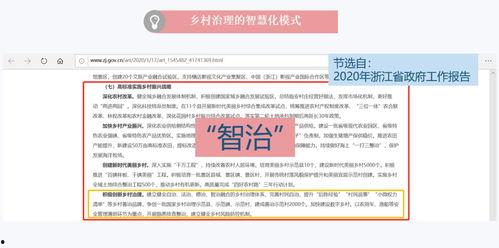 爆料新闻视频号,独家内容背后的真相与争议