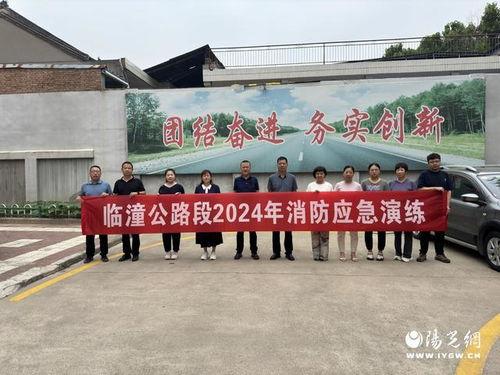 西安爆料临潼新闻最新,西安爆料聚焦民生热点事件